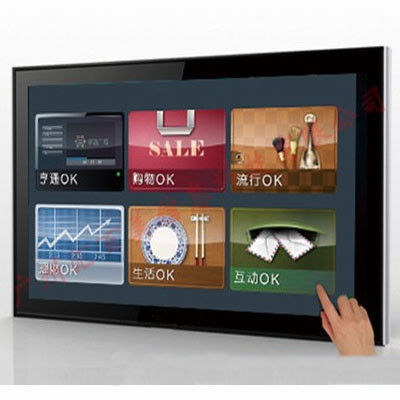 46 &quot;باریک 3G رایگان ایستاده اثبات آب و هوا شبکه علامت های دیجیتال